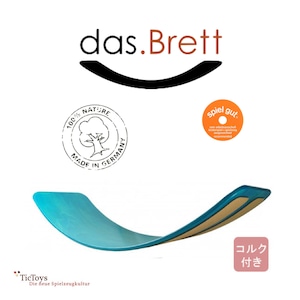 【送料込み】das.Brett (ダスブレット)  ミント　（裏面コルク付き）