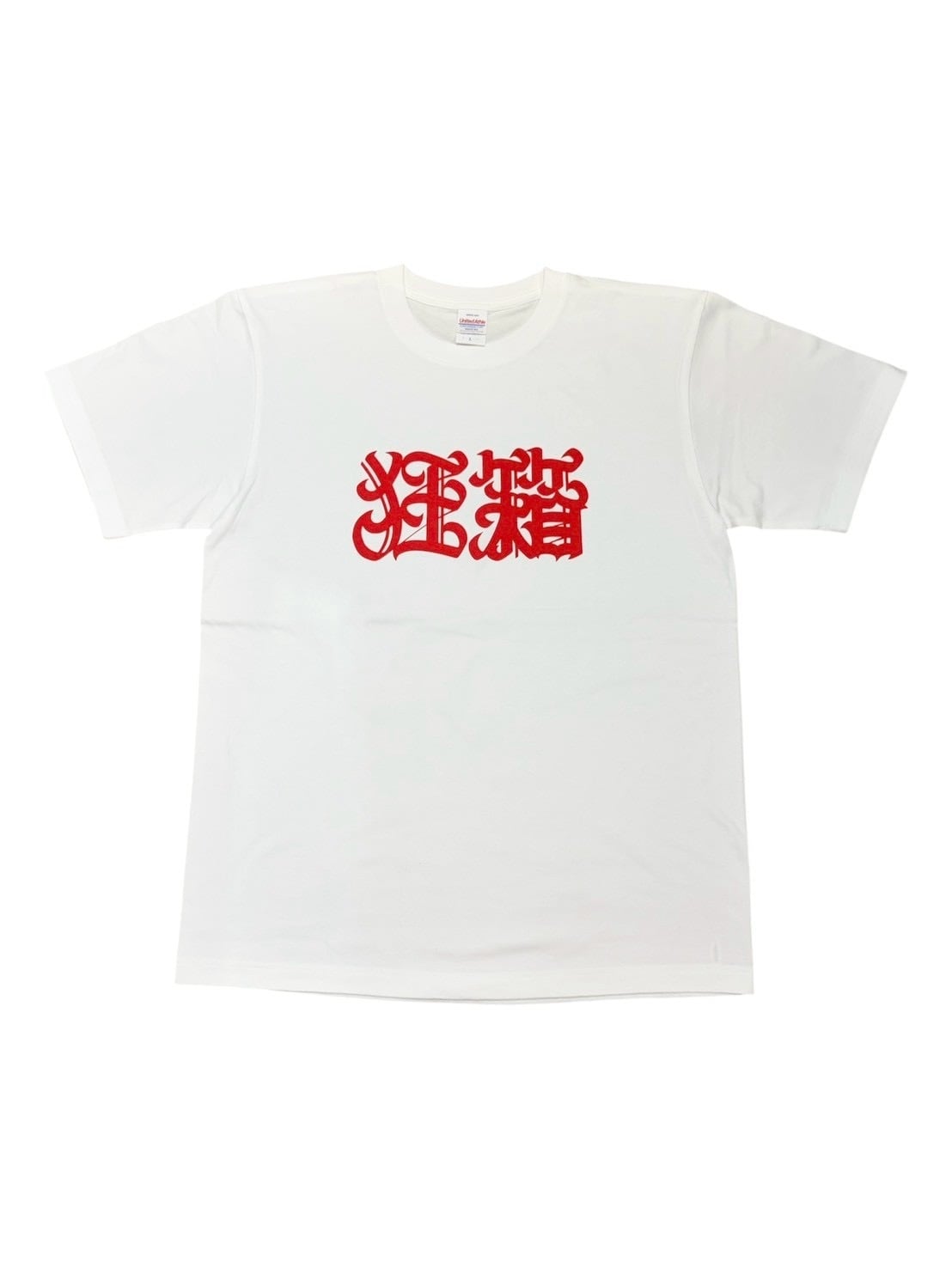 ALL ITEM | madboxxx