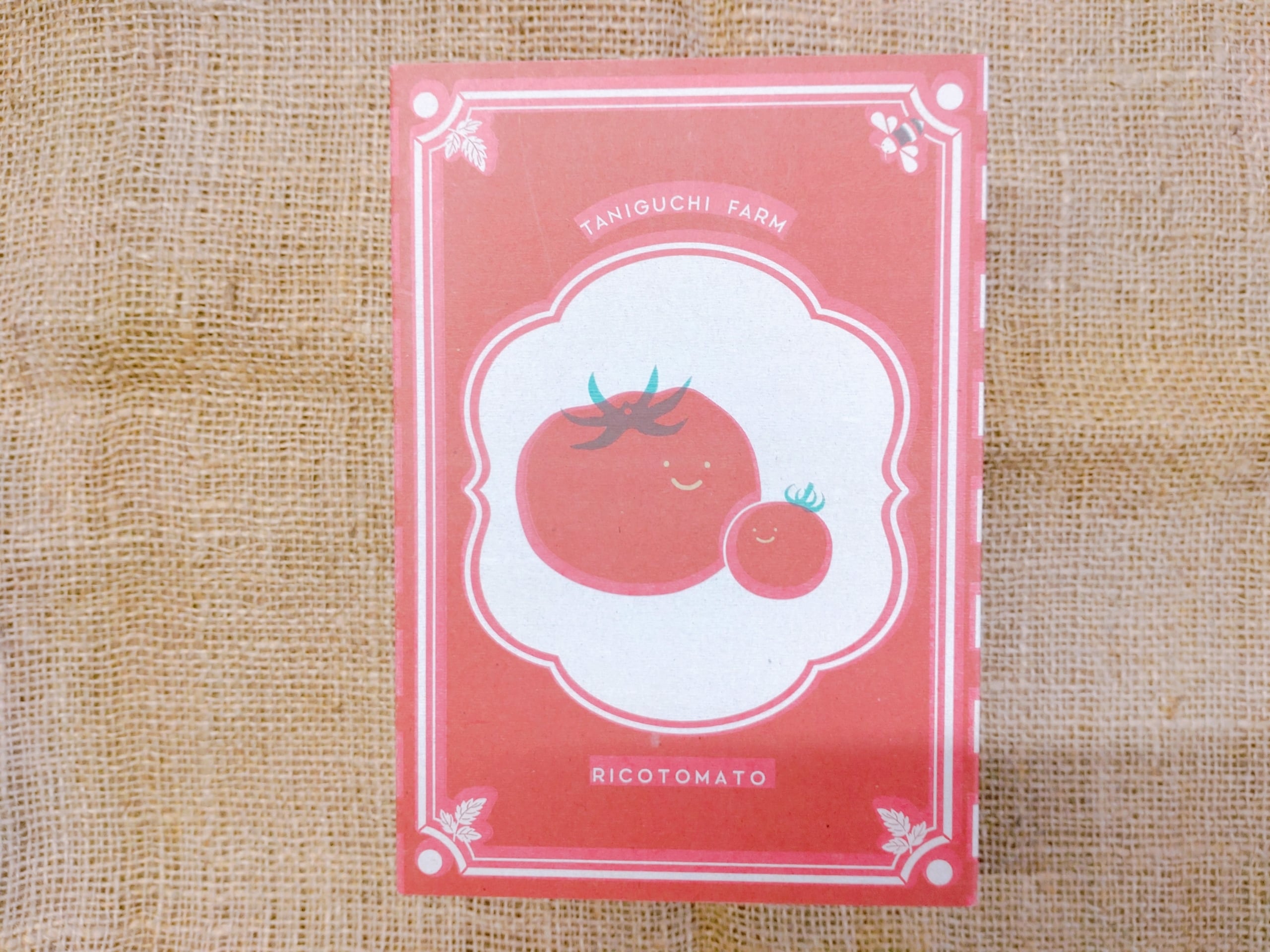 ぷちトマト様　ありがとうございました❤︎⑥ 鹿沼のトマトは 愛がぎっしり！」―田島農園さんへ、行ってまいりました