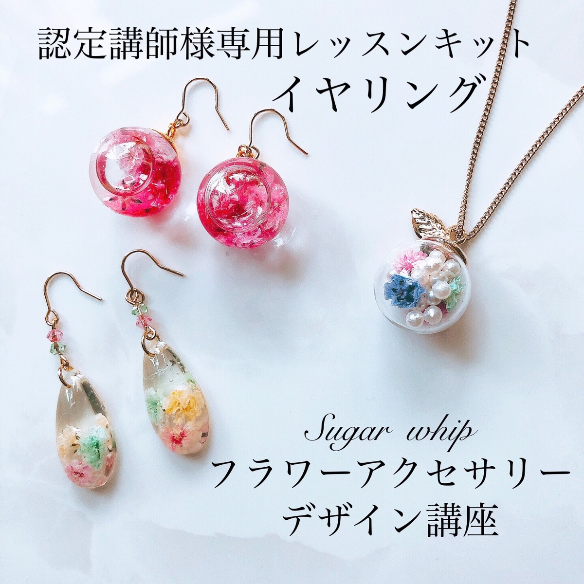 ? No.1482 ハンドメイドレジンイヤリングorピアス勿忘草 <0701z 
