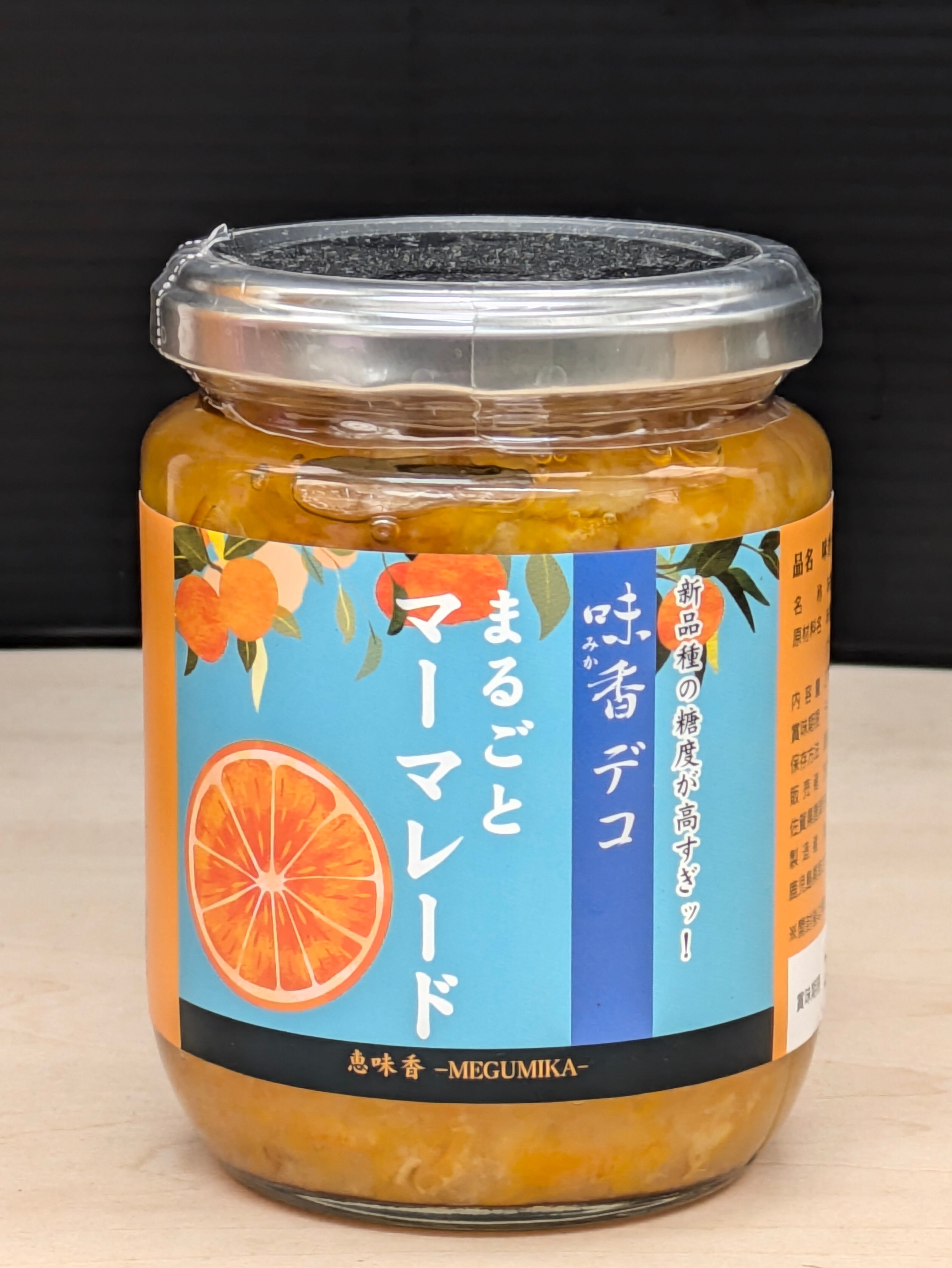 恵味香” megumika