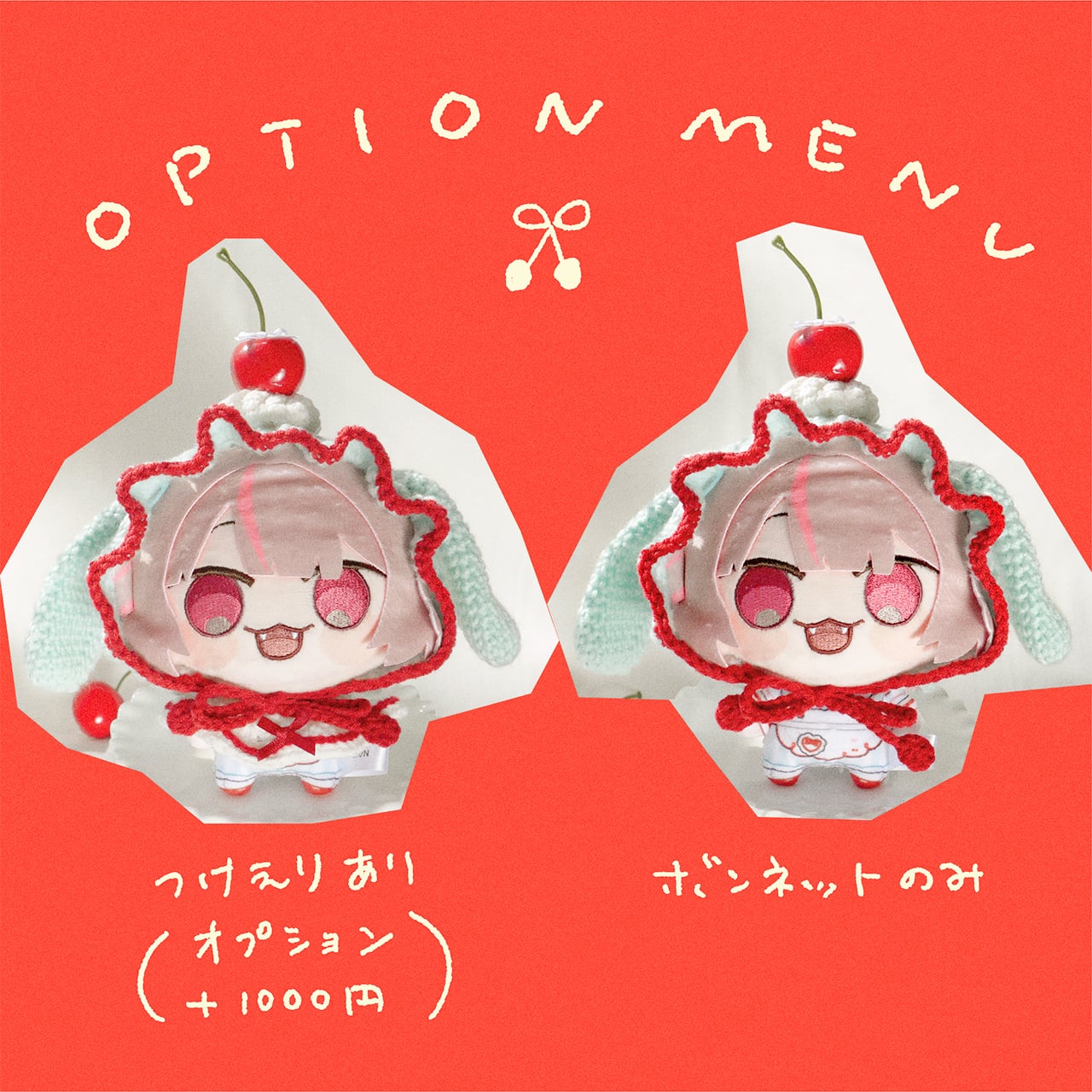 ぬい服】うさぎちゃんボンネット_Cherry（カラバリあり） | nuinofuku