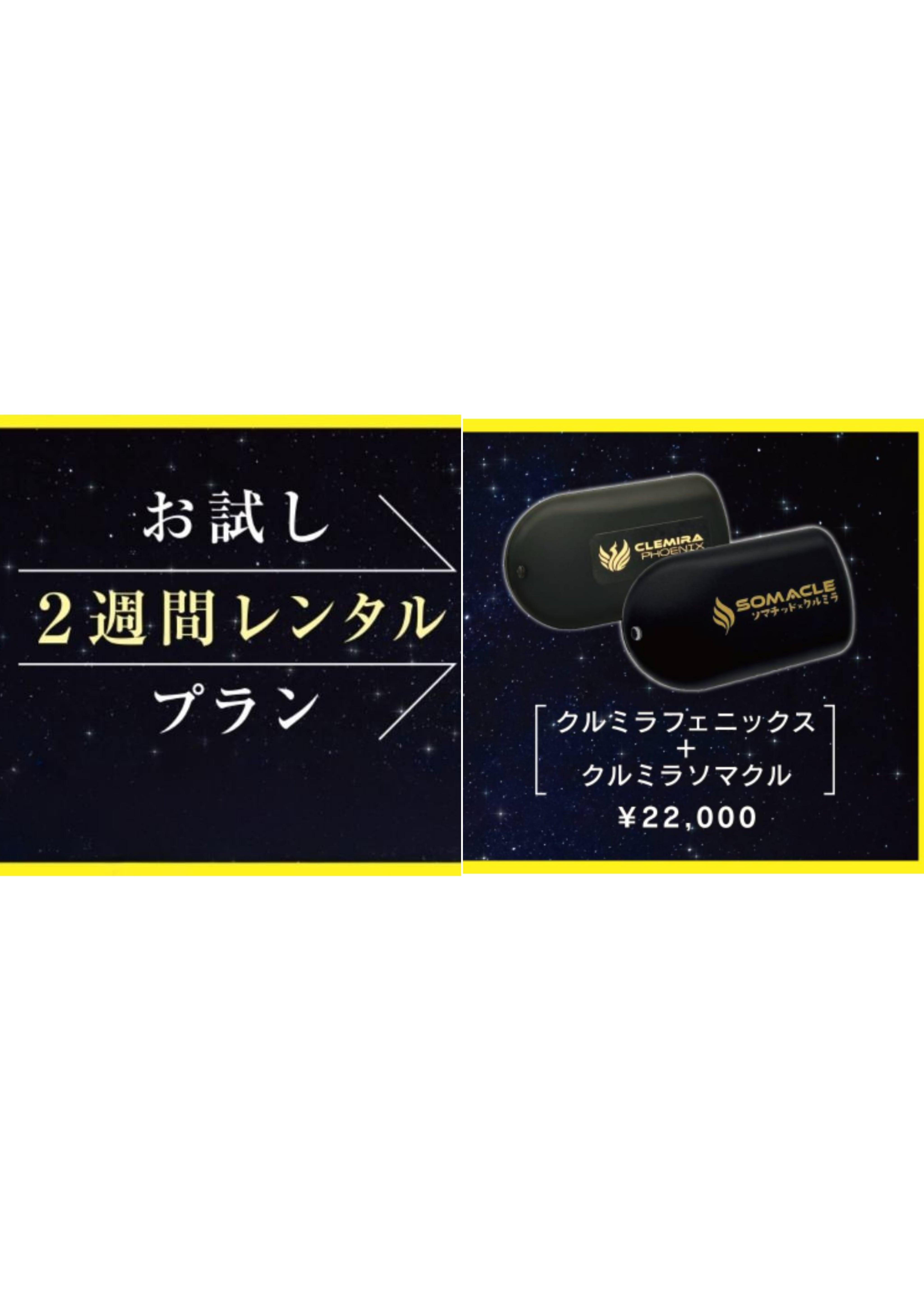 しもづま販売店