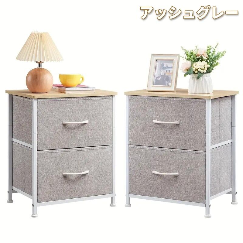 キャビネット 収納棚 グレー 2個セット