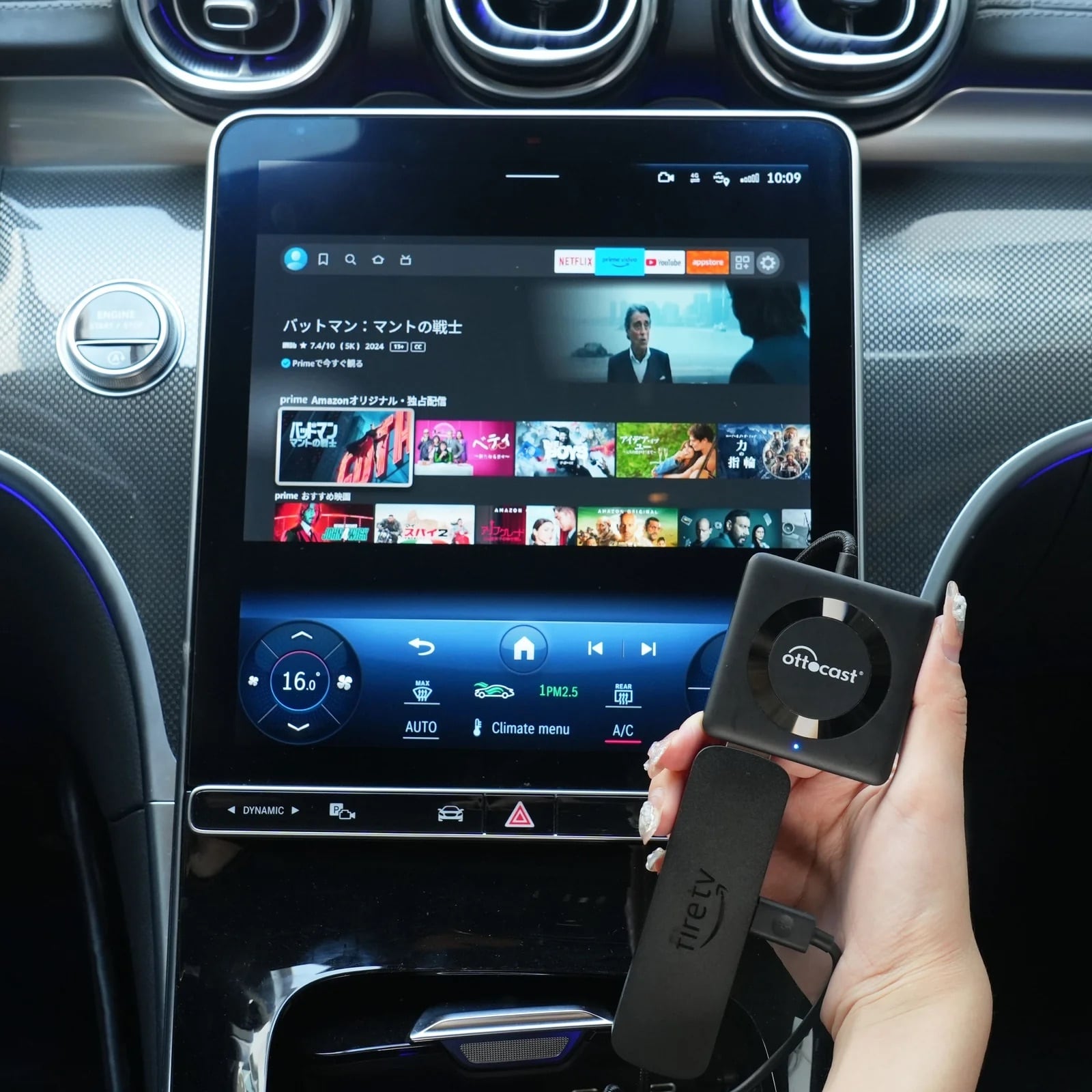 CarTvMate Max（HDMIマルチメディアアダプター） | OttoDirect