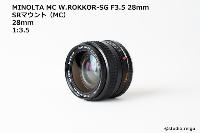 MINOLTA MC W.ROKKOR-SG 28mm F3.5 ミノルタ レンズ 【2006B1】