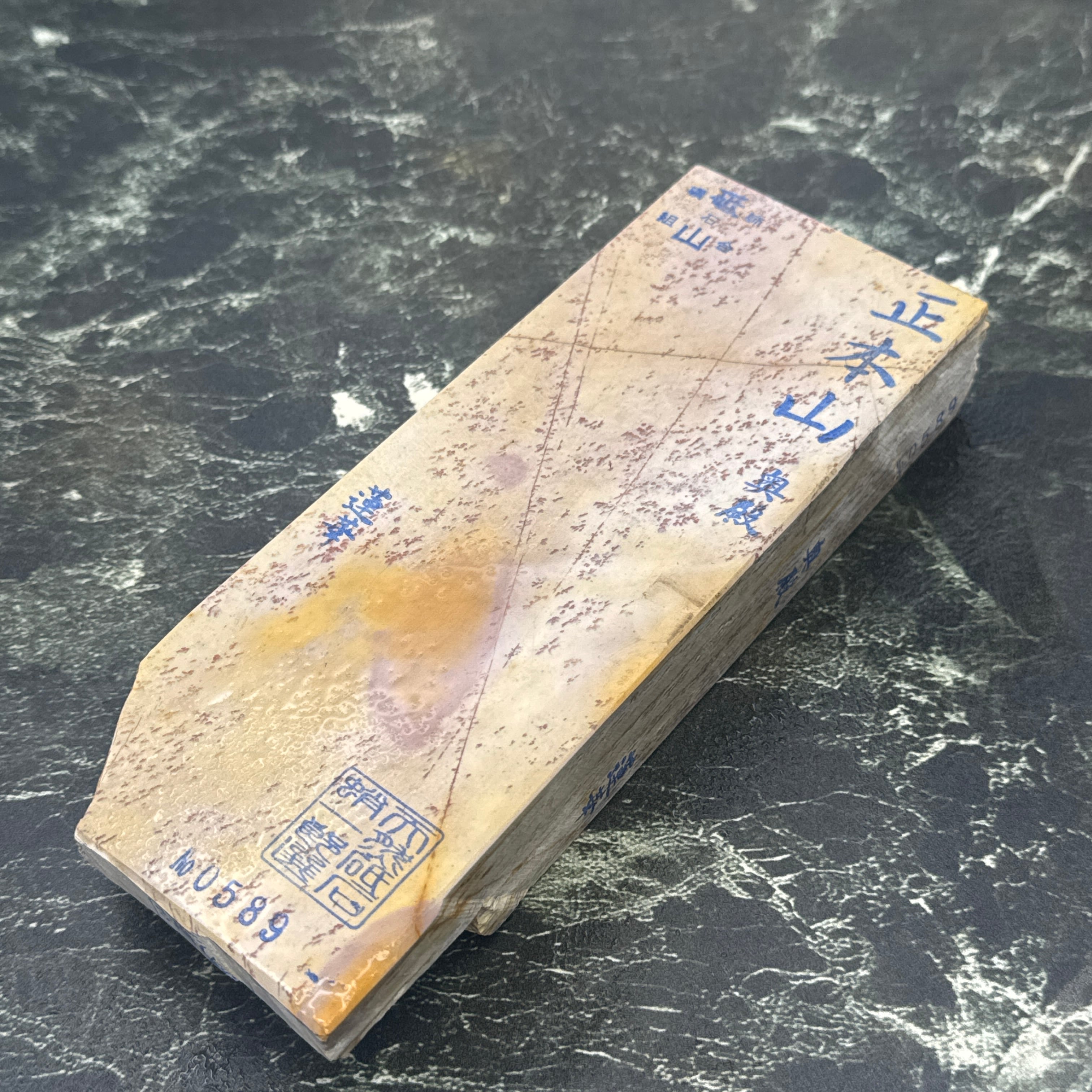 天然砥石 中世中山 戸前赤ピン レザー 528g No.501 | 京都天然砥石蛸一郎