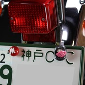 ERO'LIP NumberBolt バーレスクパープル