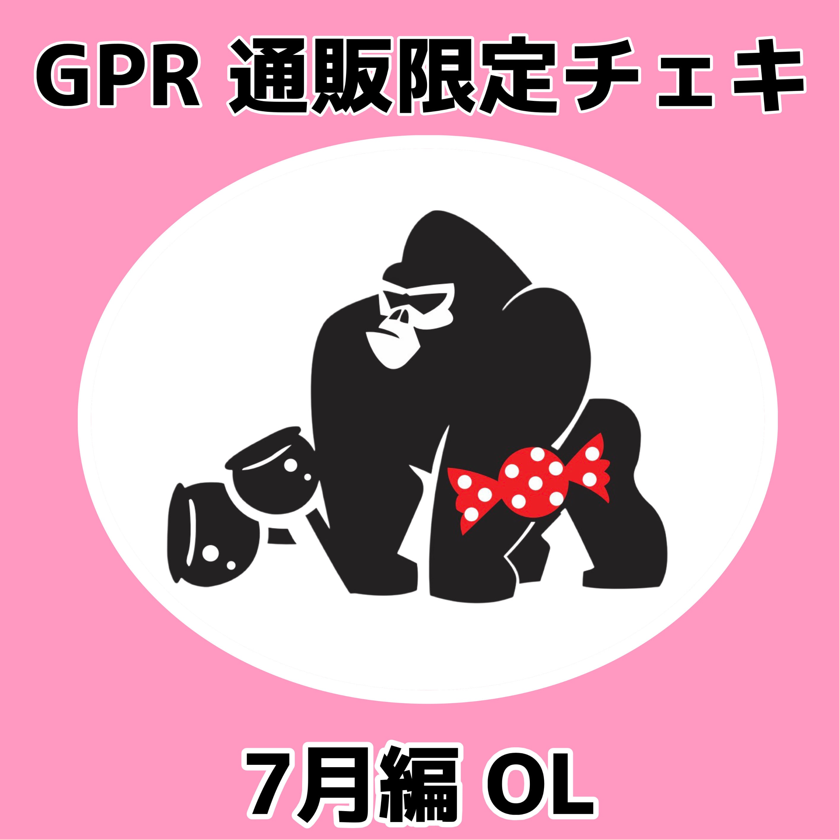 化けみつあみソゼちゃん2026/集合チェキ | GOLLIPOP RECORD OFFICIAL