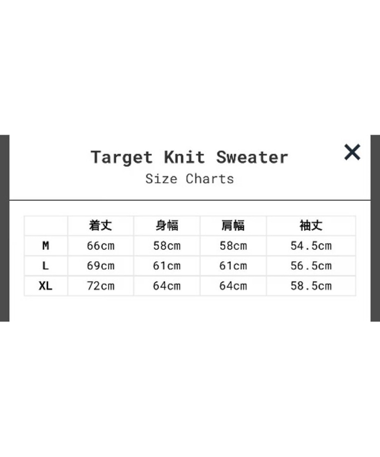 LITTLE YARMOUTH “Target Knit Sweater”