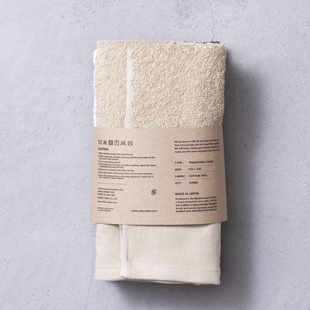 A SET / 3pc | PILE CRAFTS | New Standard Towel