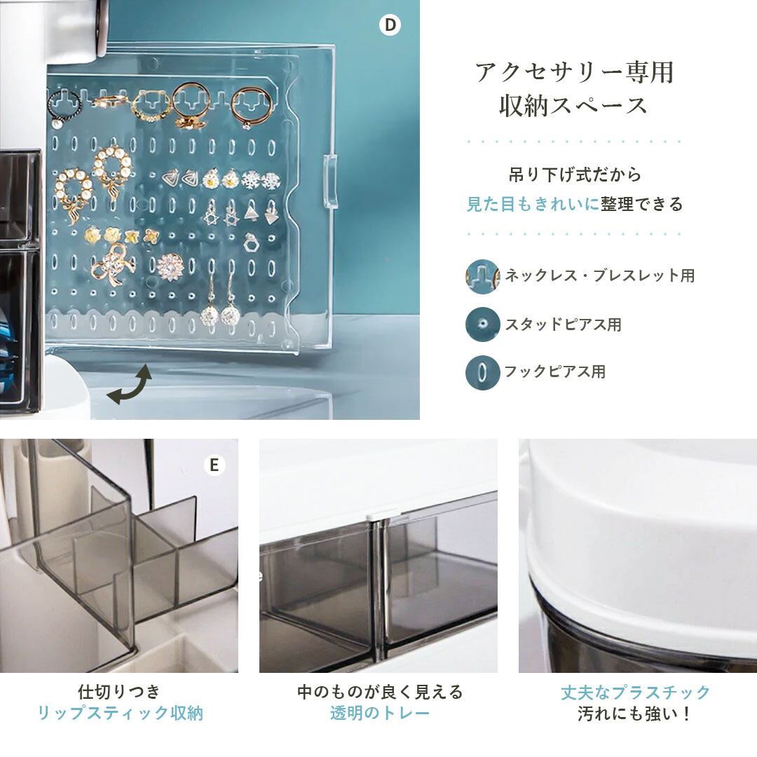 在庫限り】メイクボックス LEDミラー付き 大容量 ドレッサー メイク