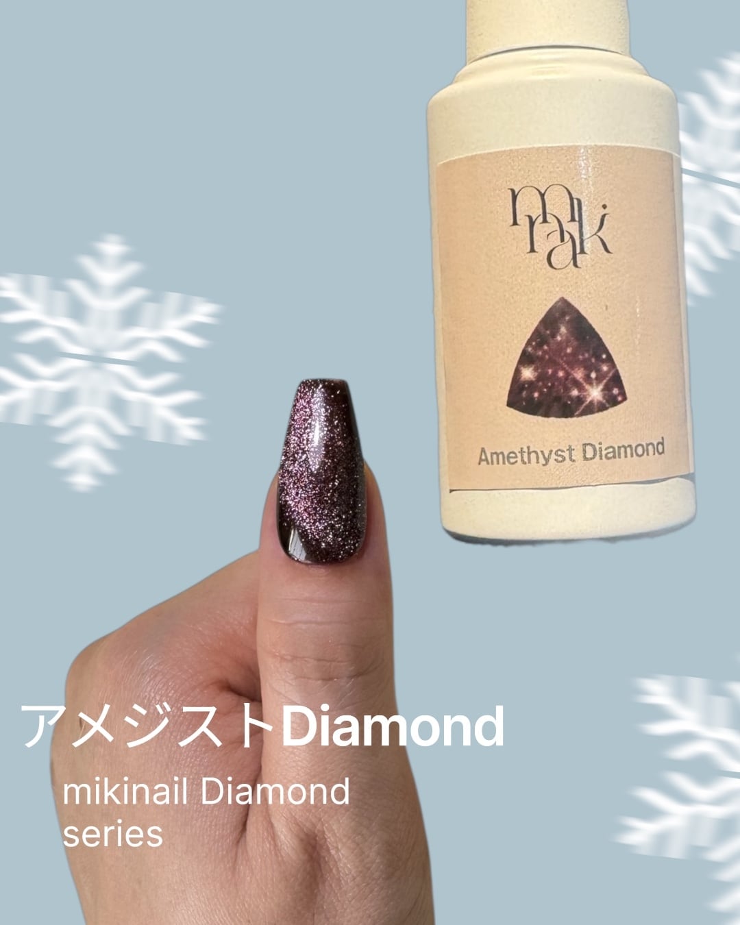 mk2-h】hokusai【miki nail】 | mikinail