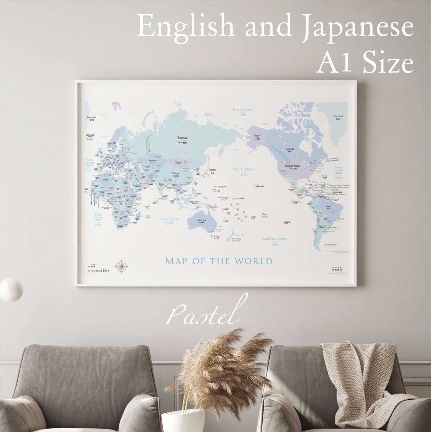 英語＆日本語表記】パステル調「世界地図」A1サイズ ポスター | SONORITE