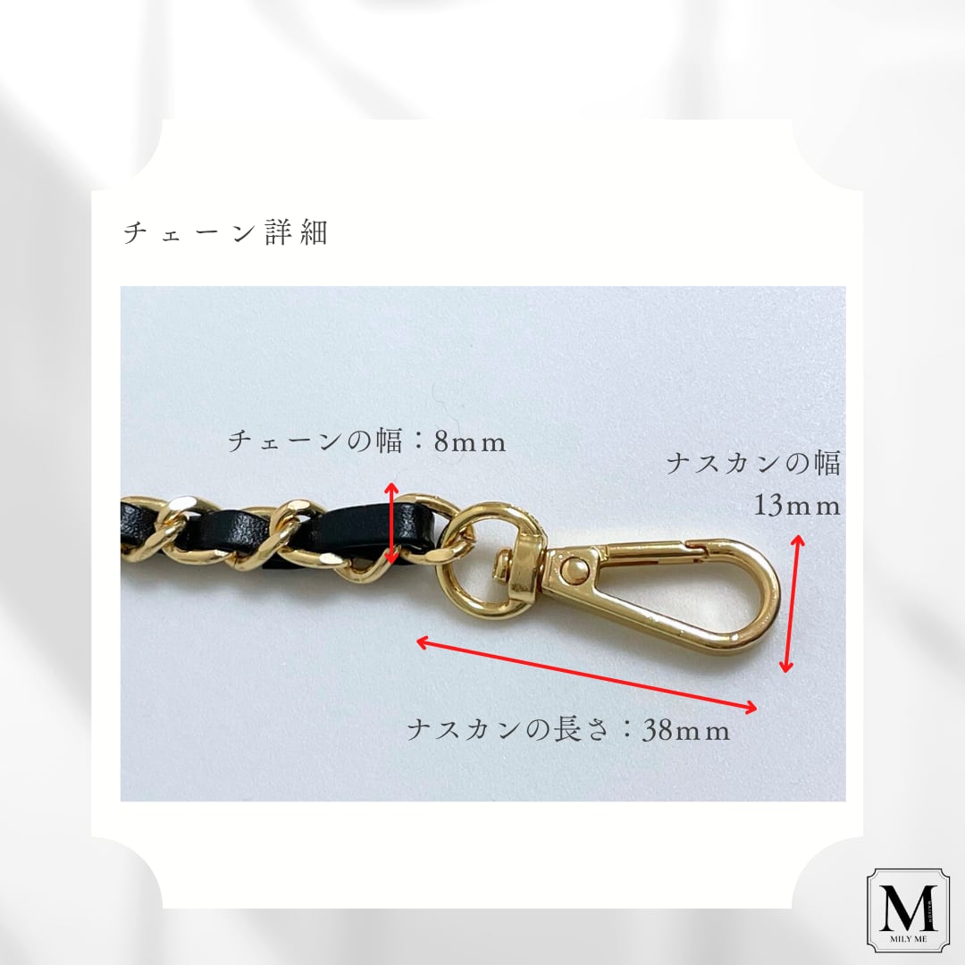レザーチェーン【ゴールド】120cm、チェーンストラップ、編み込み