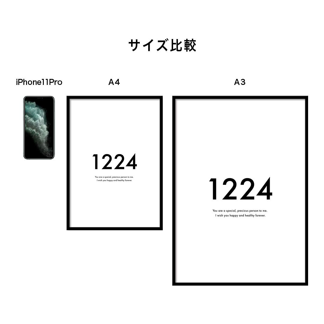A0055/文字/アートポスター【 A4 / A3 / A2 / A1 サイズ A0055/文字/アートポスター【 A4 / A3 / A2 / A1 サイズ