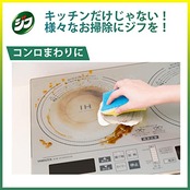 ジフ クリームクレンザー 270ml