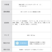 地球に優しいエシカルチーズケーキ -さつまいも-