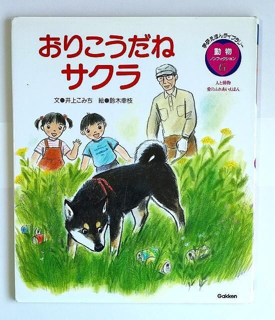 ニーチェ遊び 上杉清文 ニーチェ遊び 上杉清文 高級藝術宣言：上杉清文、南伸坊、巻上公一、
