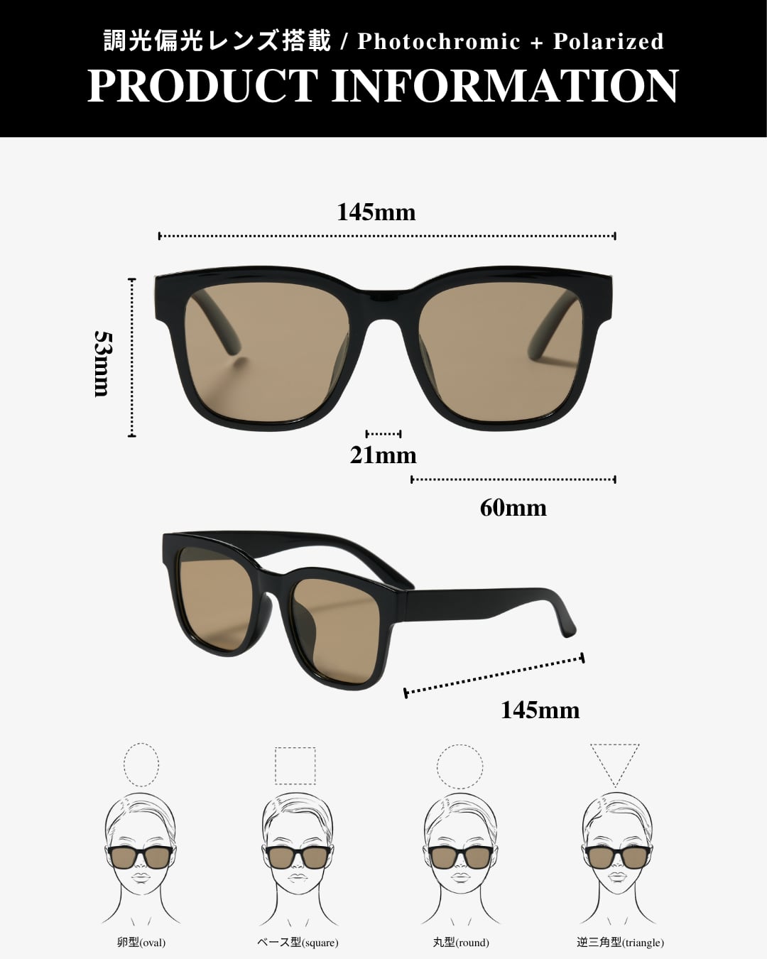 調光・偏光レンズ搭載【3colors】square wide sunglasses | FLEX公式