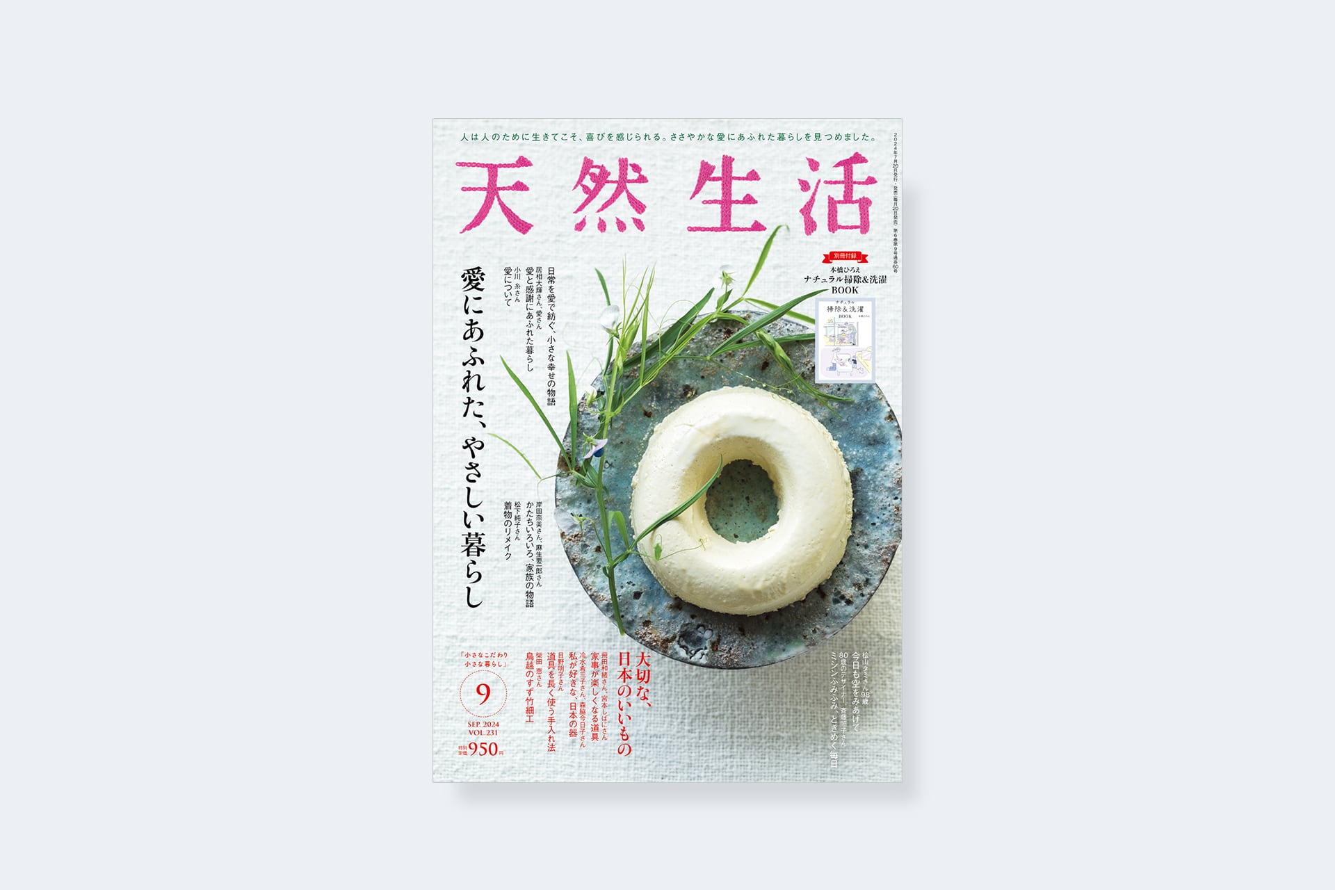 画像: お嫁さんと“よい関係”をつくるための3つの心がけ｜ウー・ウェンさんの姑修業