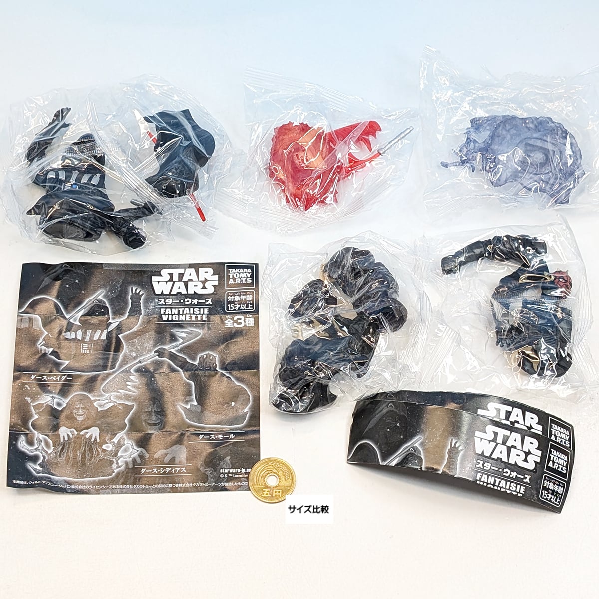 スターウォーズ　メールオーダー限定品　4種セット スター・ウォーズ FANTAISIE VIGNETTE タカラトミーアーツ 【全3種