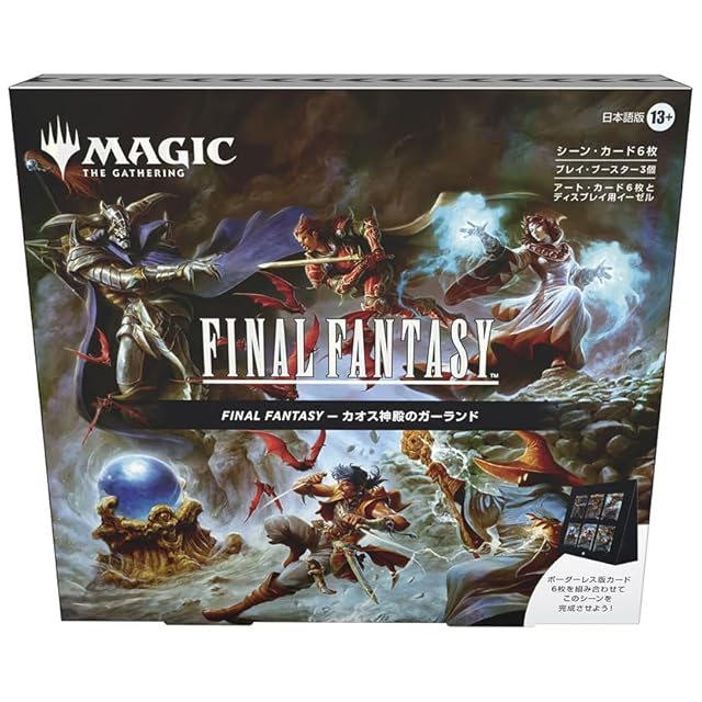 1103環境 代償マシンガジェット デッキ ゲートボール 遊戯王 | PAY ID