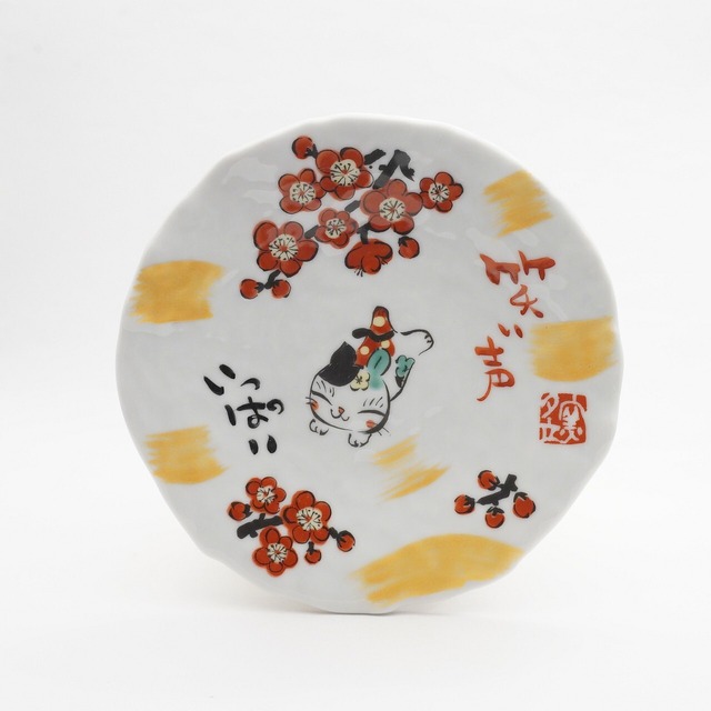 【夕立窯】ねこ皿　29-A