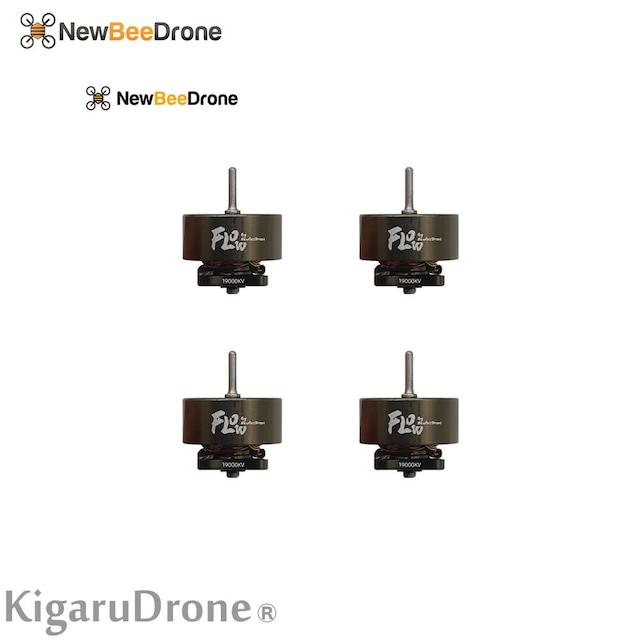 NewBeeDrone Flow 0802 19000kv Brushless Motors (Set of 4)　ブラシレスモーター4個セット