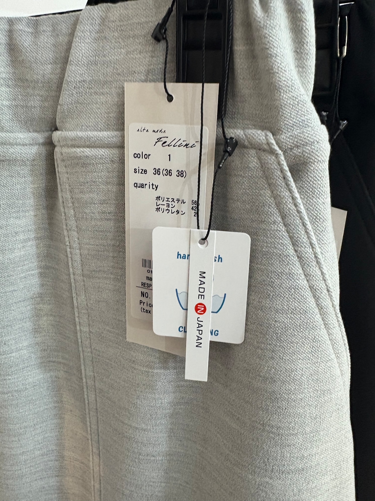 felini 日本製裏起毛ペンシルスカート 560930.