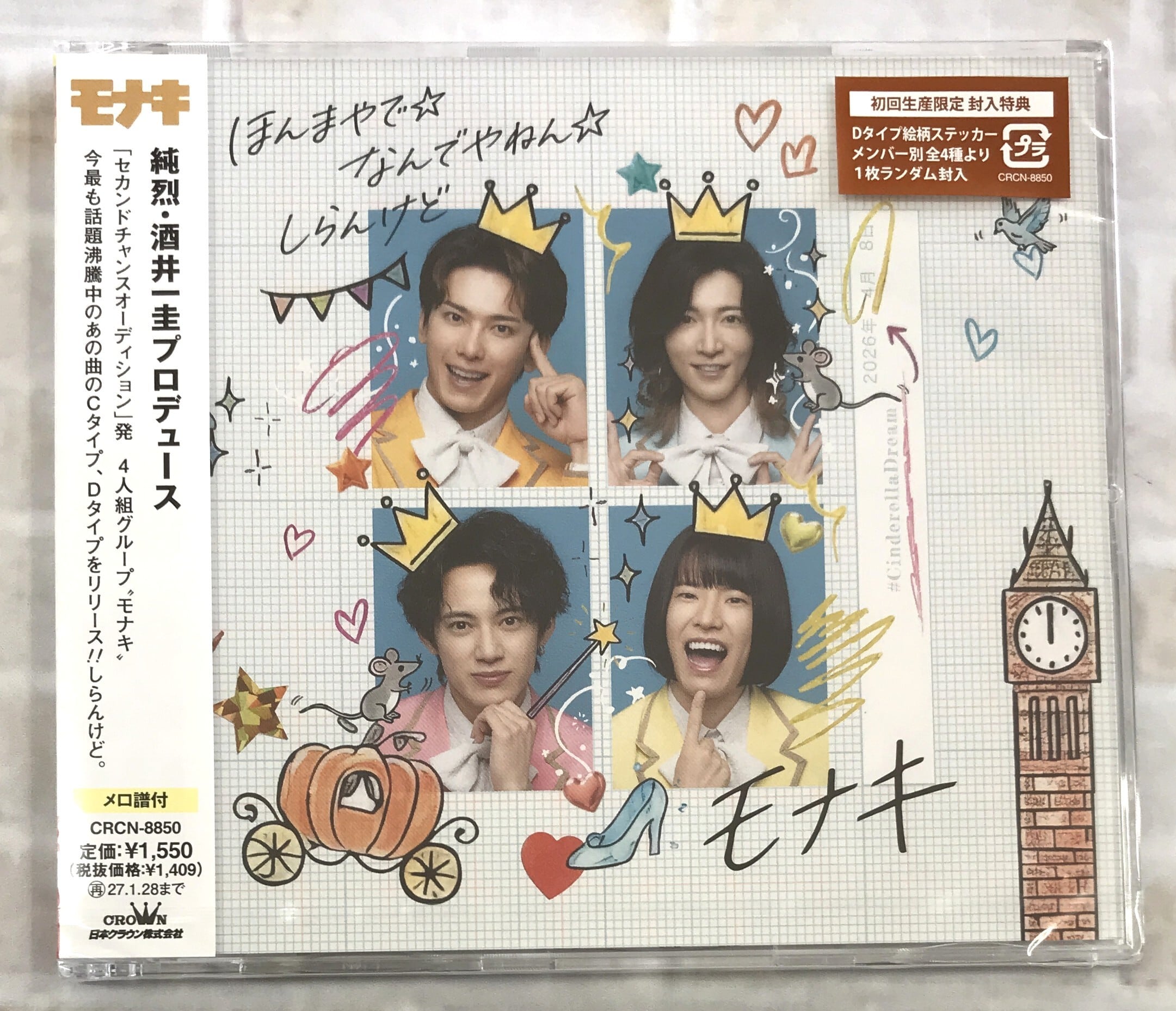 さユり / 酸欠少女 / 初回盤 (CD) | 最北のCDショップ フナヤマ