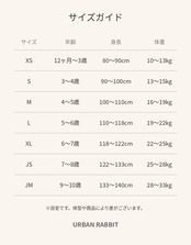 アーバンラビット / URBAN RABBIT / アーガイルカーディガンT / 韓国子供服 / キッズ / 26winter〖取寄〗*XS~XL*