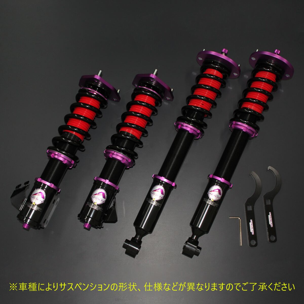 100 本物保証 Final Konnexion ファイナルコネクション 車高調 Stealth Complete Type 2 リジット マークx Grx1 ステルスコンプリート トヨタ用 パーツ 自動車 オートバイ 64 291 Www Firefreeze Com