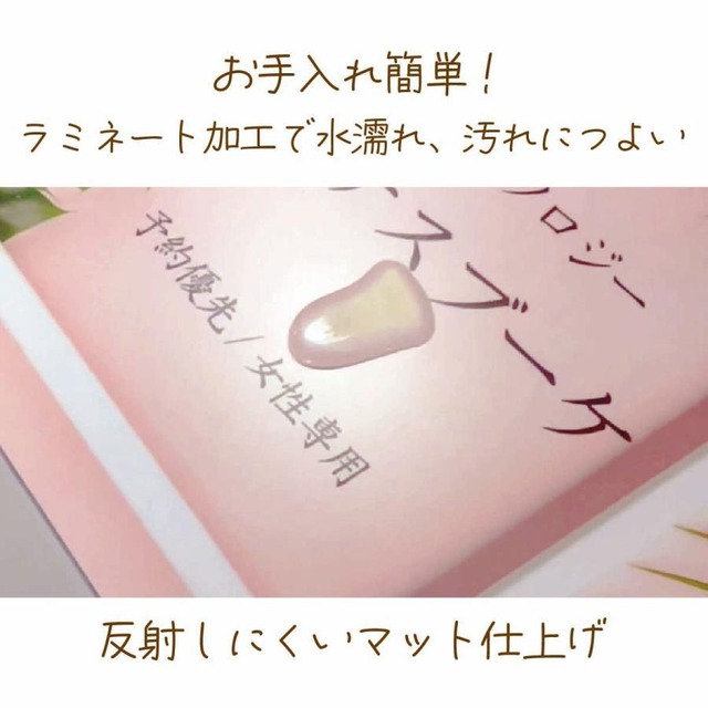 ウエルカムボード 看板 ドアプレート 好きな文字が入れられる 名入れ 文字入れ 丸型看板 おうちサロン 自宅サロン看板 おしゃれ看板 welcome bea0117