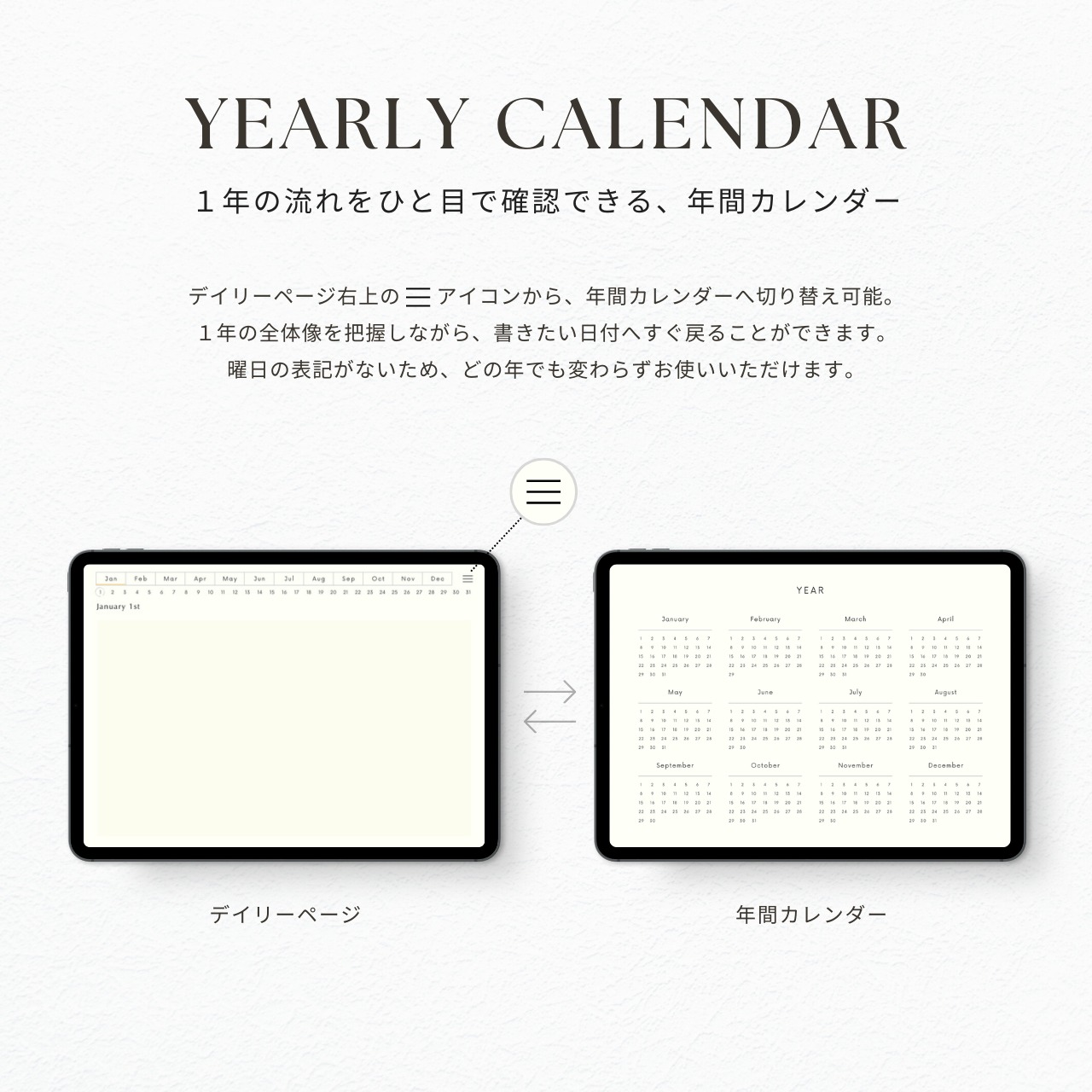 無地ノート┊︎6色セット┊︎ノート┊︎デジタルジャーナル┊︎リンク付き