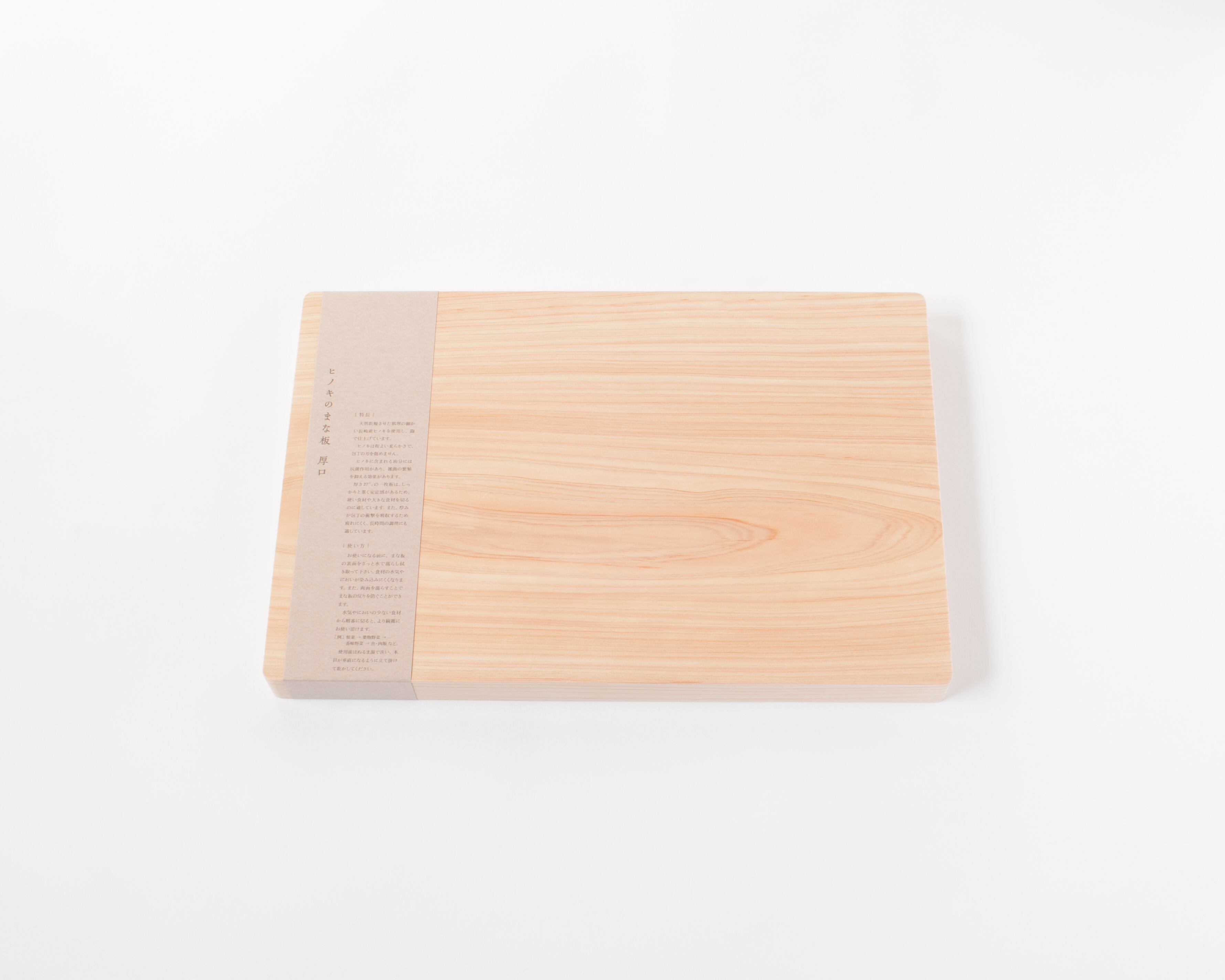ヒノキのまな板 厚口 L 360×240×27㍉