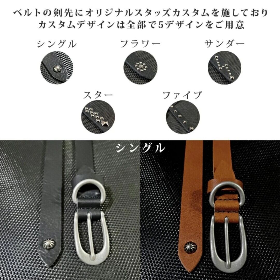 RKD CRAFT 栃木レザースタッズナローベルト 垂らせるベルト | 乱掘堂