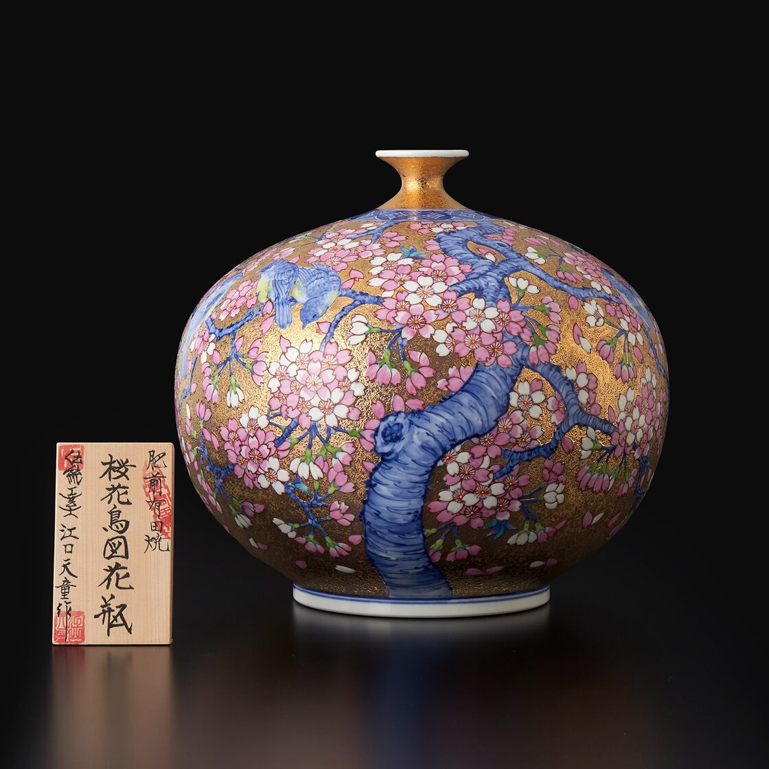 金彩桜花鳥図 花瓶 | PAY ID
