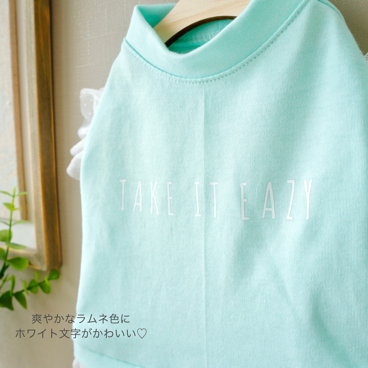 ＼春のSALE／ TAKE IT EASY ワンピ