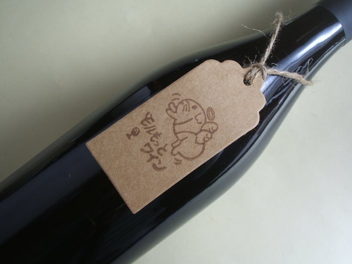 ヴィンヤード・キクシマ もるもっと ピノ・ノワール 赤 2021年