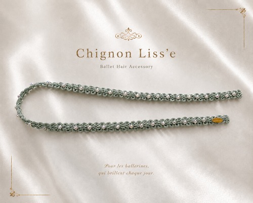 Chignon Liss'e ショートタイプ