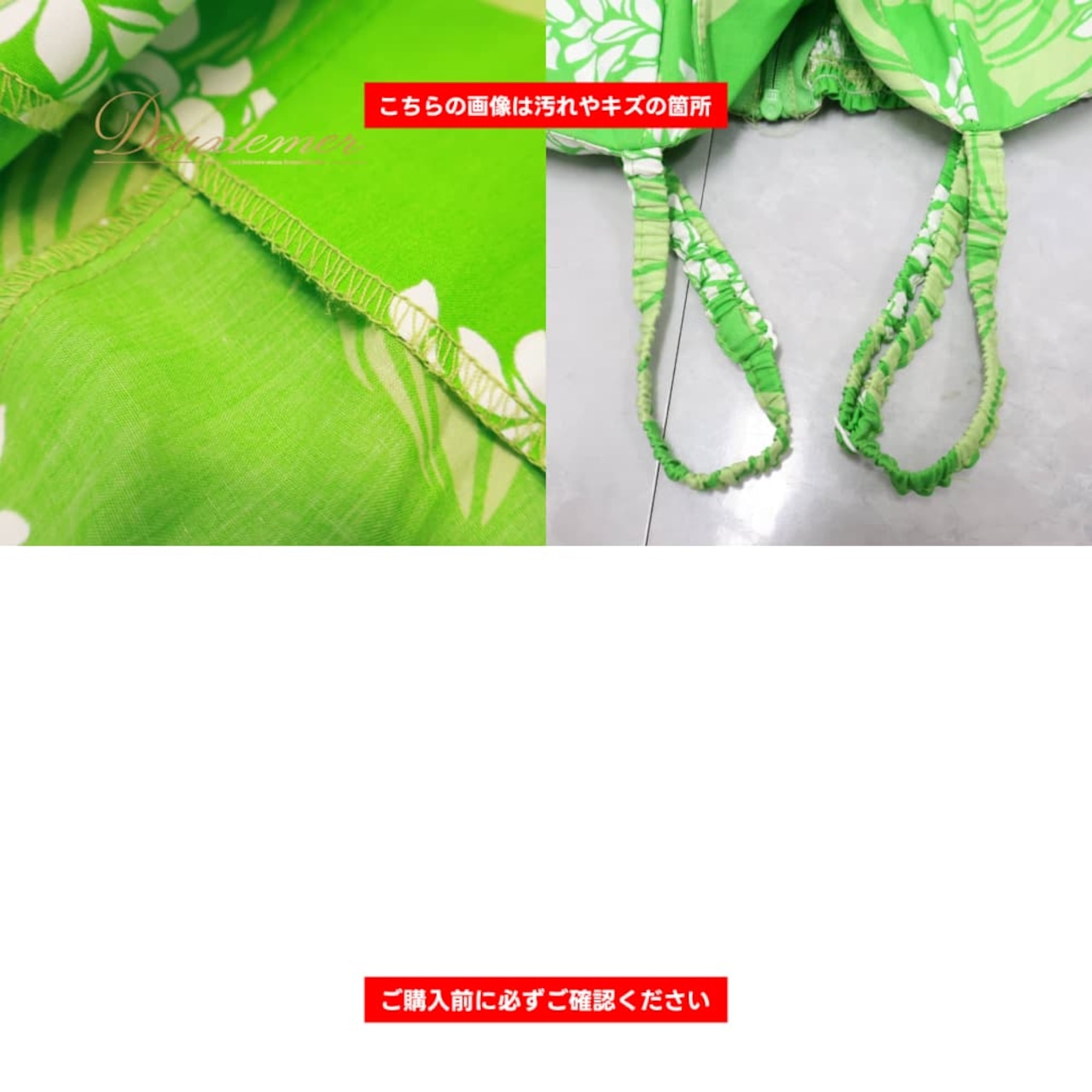 フラダンス 衣装 Aloha Emika アロハエミカ ワンピース グリーン系 ハイビスカス柄 レイ柄 黄緑 緑 白 キャミソール 華やか ダンス衣装 イベント ステージ 鮮やか かわいい レディース おしゃれ ホワイト系