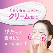 ビオレ Bior? 泡クリームメイク落とし 本体 210ml [毛穴の下地・ファンデをしっかり落とす][オイルフリー][W洗顔不要] クレンジング