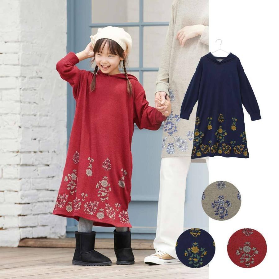 同梱確認用ページ】キッズ ワンピース 120cm｜キッズ服(100cm~) 