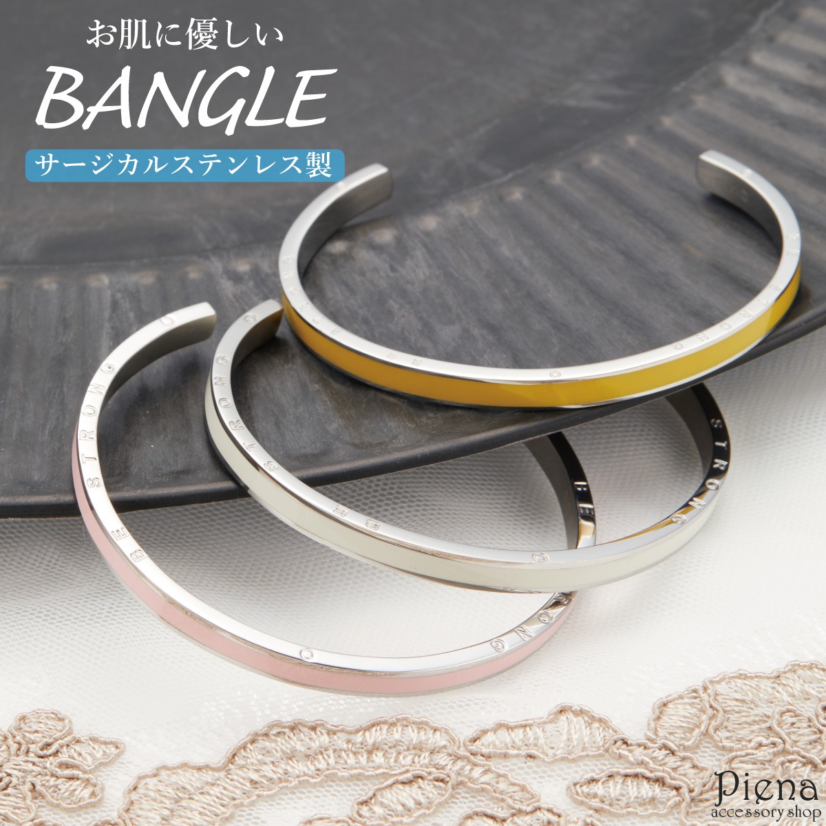 バングル ブレスレット レディース メンズ aabsal-inb42 サージカル 