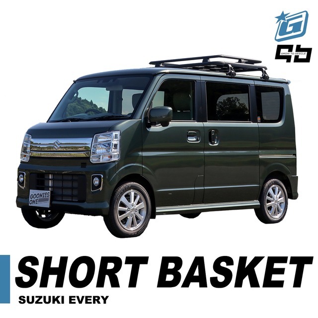 Suzuki エブリィDA17専用 GBショートバスケットアルミ製 ルーフキャリア 標準ルーフ車専用 | GooniesOne グーニーズワン  オンラインショップ
