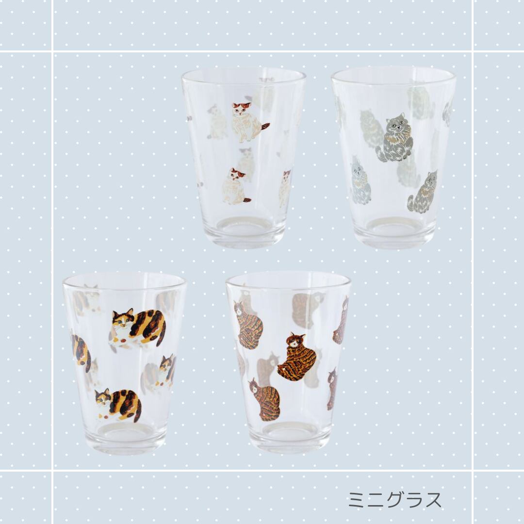 ☆グラス｜松尾ミユキ｜ 猫 ねこ ネコ 猫雑貨 猫グッズ 猫好きさんへのプレゼント 贈り物 おうち時間 おうちカフェ