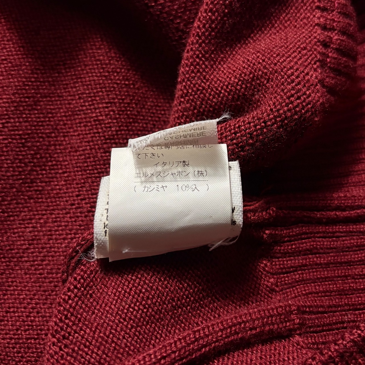 vintage HERMES leather switching knit pullover