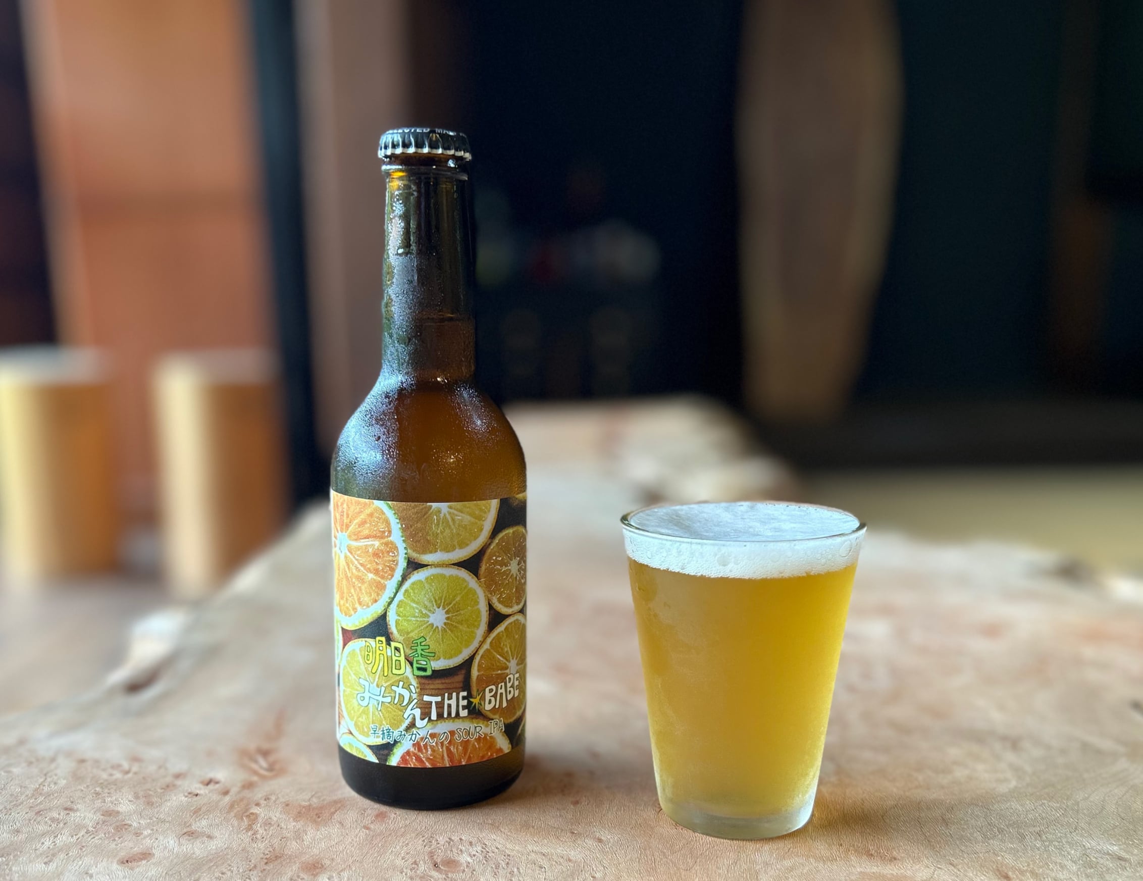 明日香みかんTHE☆BABE 330ml -摘果みかんSOUR IPA ‐ SOUR IPA wt