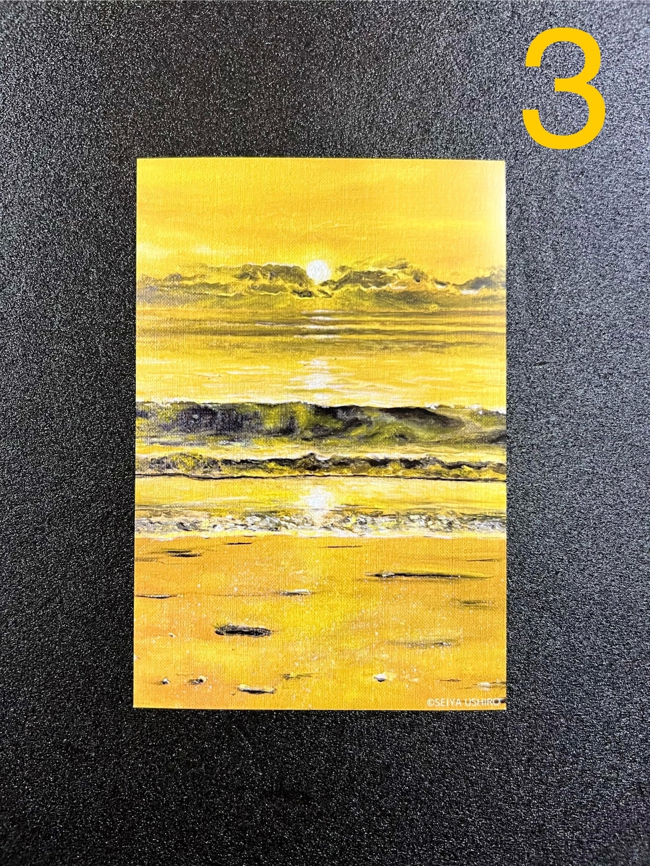 ポストカード7色の日の出